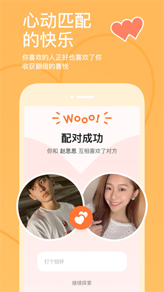 私密相册簿