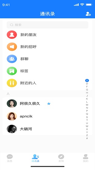 MIX滤镜大师