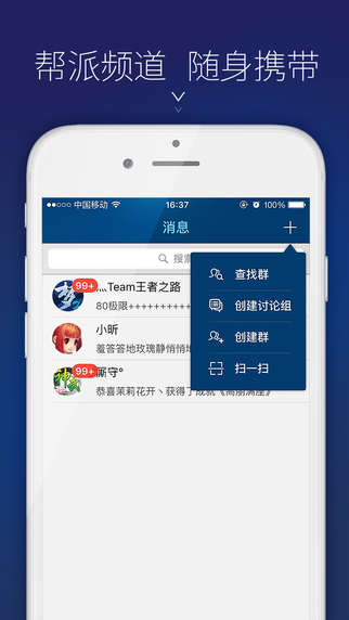 简拼app
