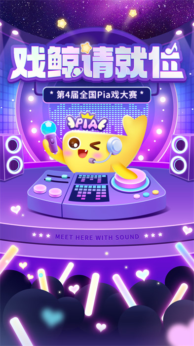 即录剪辑