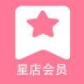 星店会员卡系统app