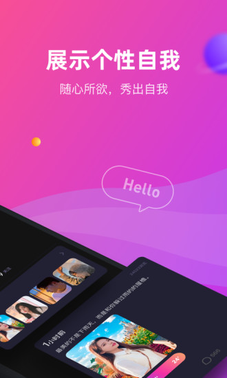 剪印app