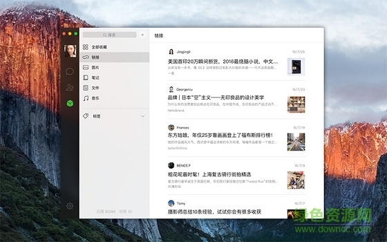 经纬相机‌Geo