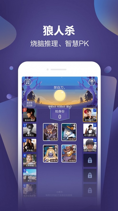 Emoji表情贴图app
