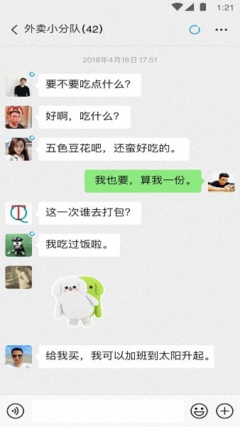 photo抠图P图