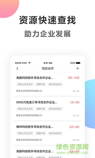 拍照神器app