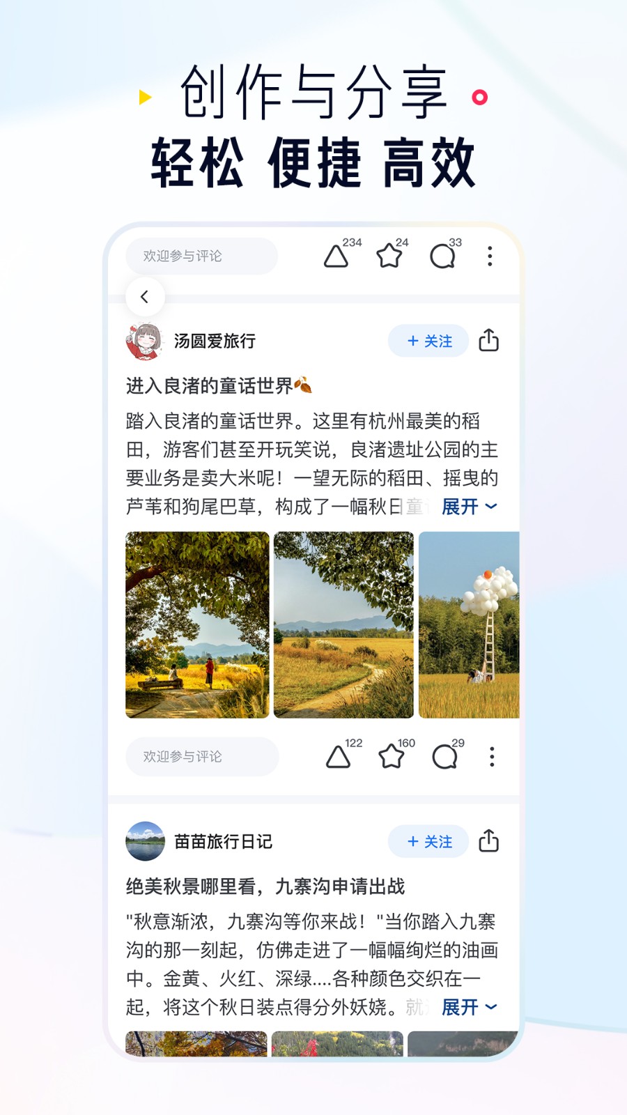 风云抠图