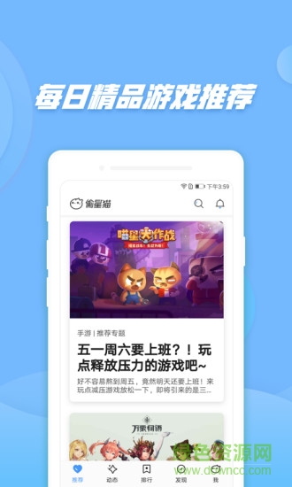 视频合并app