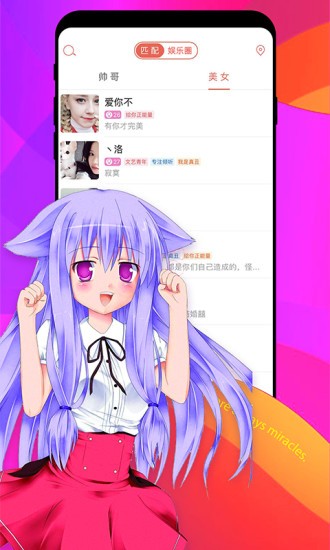 工程经纬相机