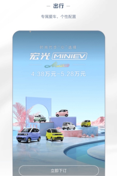 相框集app