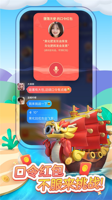 微商相机