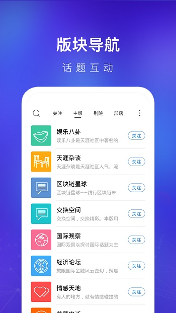 九格相机app