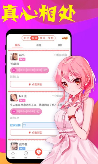 海拔相机
