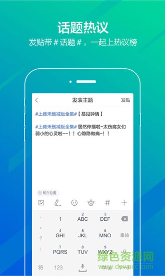 云联水印相机