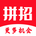 拼招网app