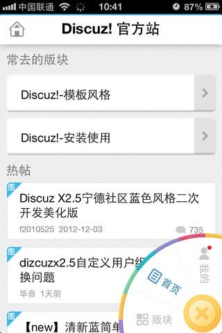 极摄app