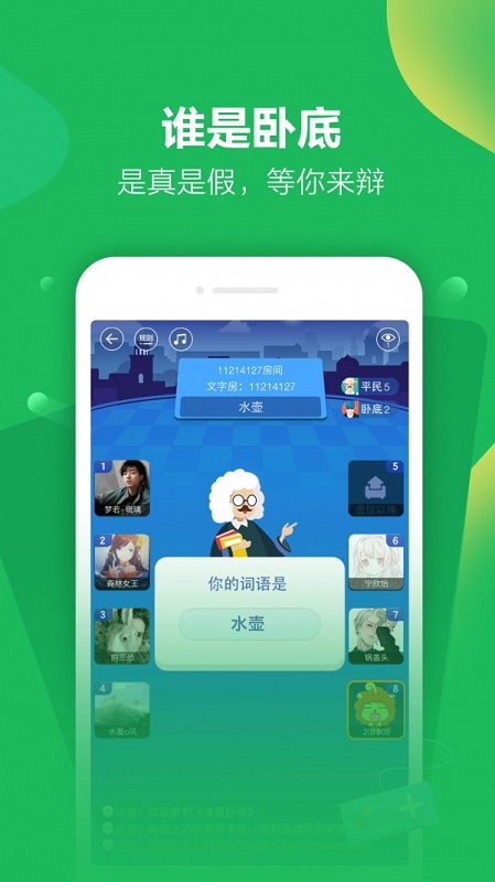PV私密相册管家
