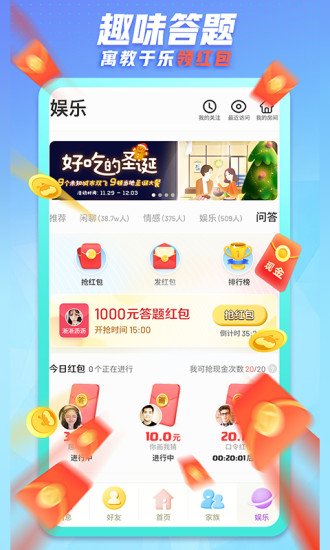 微美相机