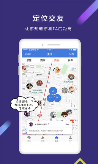 照片时光馆