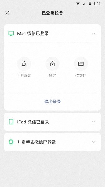 老年人相册app
