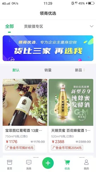 微影户外