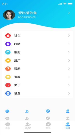 自助证件照app