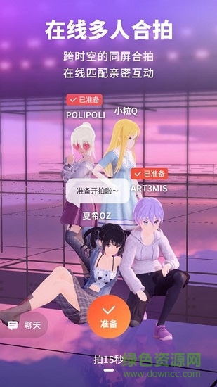 醒蓝AI