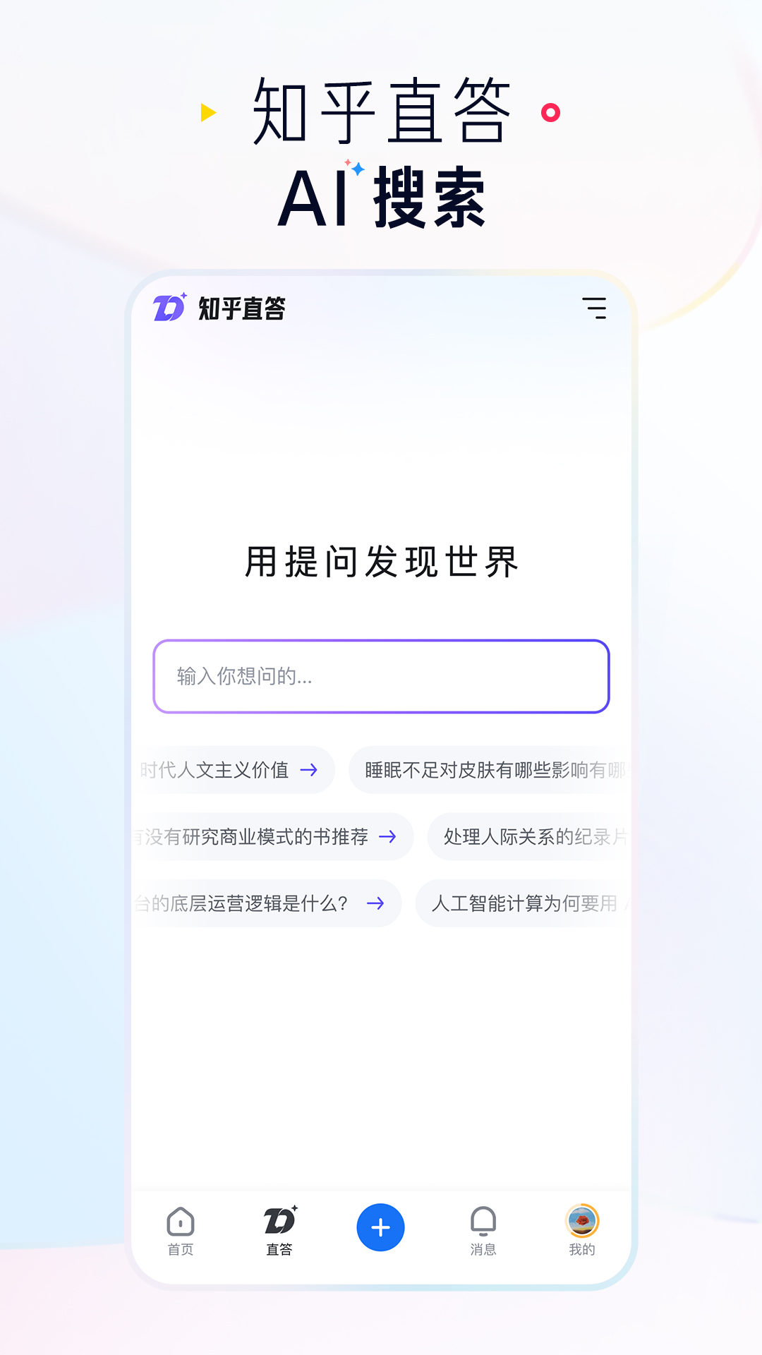 辣椒短视频