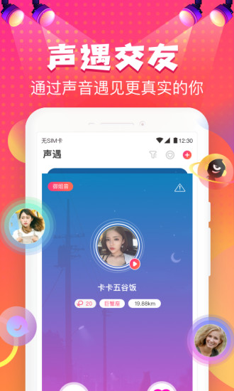 白日梦相机