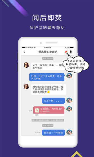 星空漫步