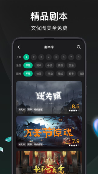 ai抠图软件换背景app