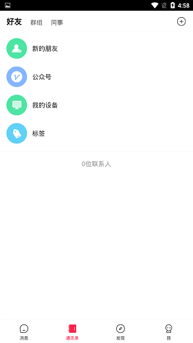 安果视频剪辑
