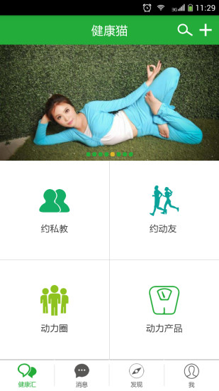 工作时间打卡水印相机
