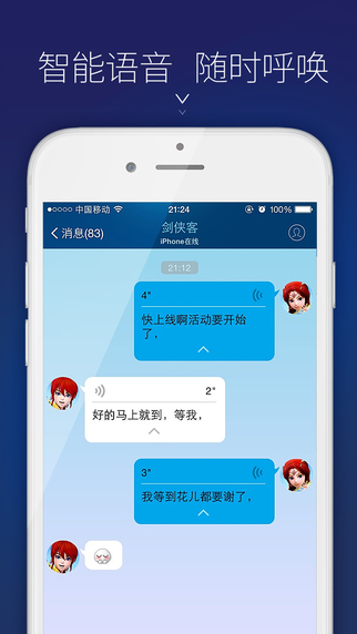 途景VR智拍