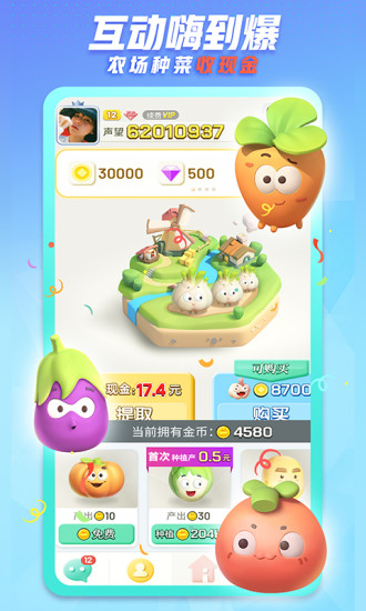 图生生