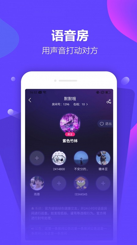 哪拍app