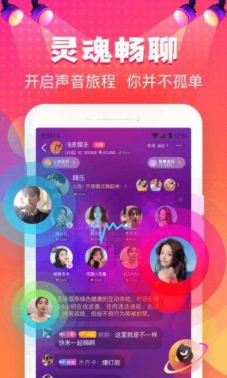 励图云聊