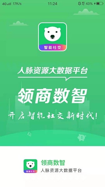 预录相机