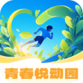 青春悦动园