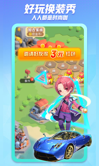 Rimini美图