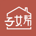 子女帮子女端app