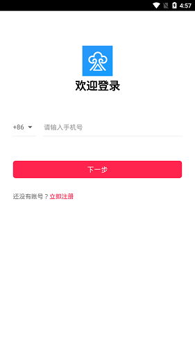 图片压缩帮