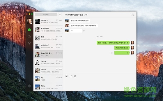 图片格式转换app