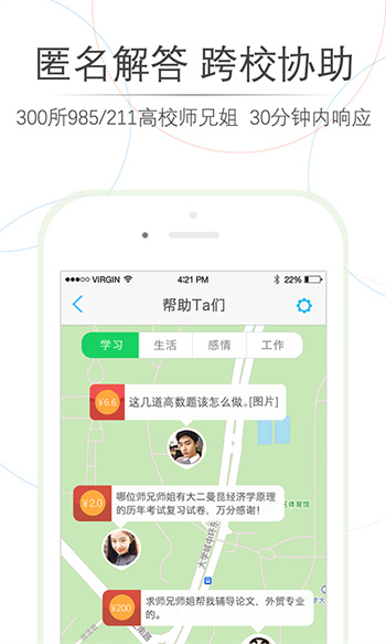 水印打卡时间地点相机app