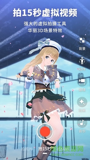 多轨音频编辑器
