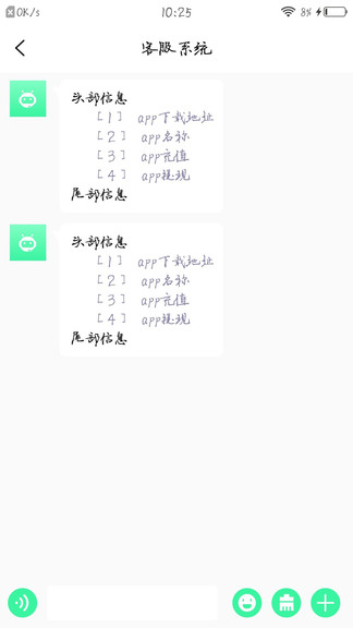 视频旋转大师