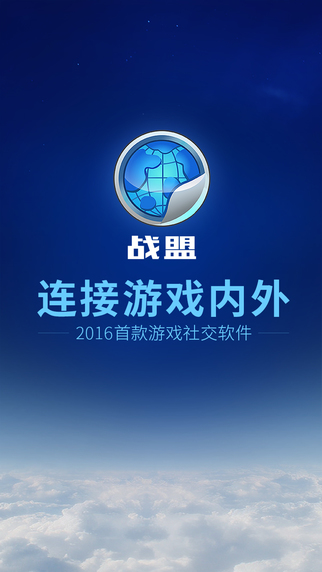 轻颜相机
