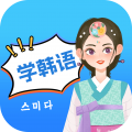 思密达app