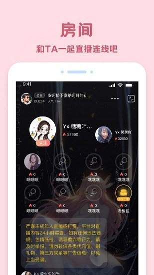 修图美颜相机