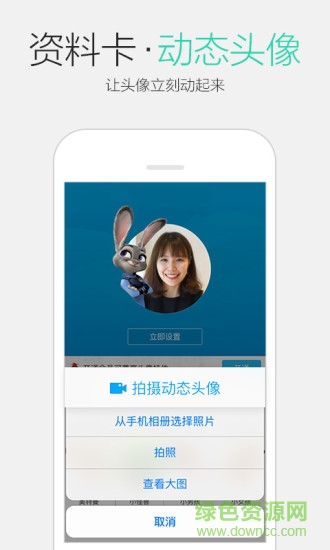 小飞鱼水印拍照